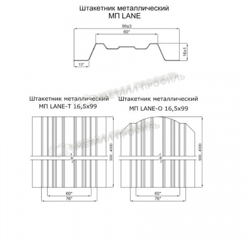 Штакетник металлический МП LАNE-O 16,5х99 (PURETAN-20-RR750-0.5)