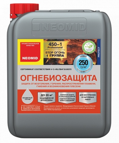 NEOMID 450-I Огнебиозащита I-II группа, 10 кг, тонированный, готовый (канистра)