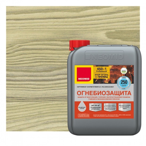 NEOMID 450-I Огнебиозащита I-II группа, 10 кг, тонированный, готовый (канистра)