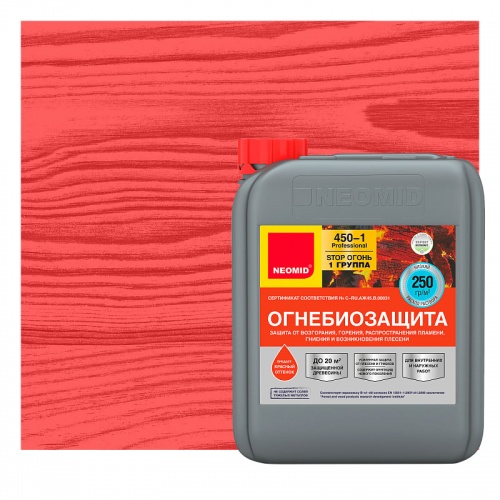 NEOMID 450-I Огнебиозащита I-II группа, 10 кг, тонированный, готовый (канистра)