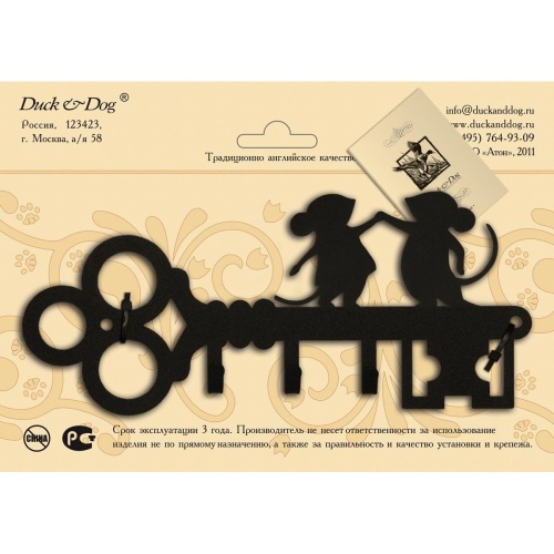 Ключница Duck & Dog 624 Мыши