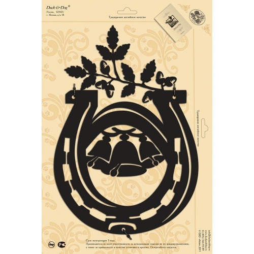 Табличка Duck & Dog 06 "Подкова"