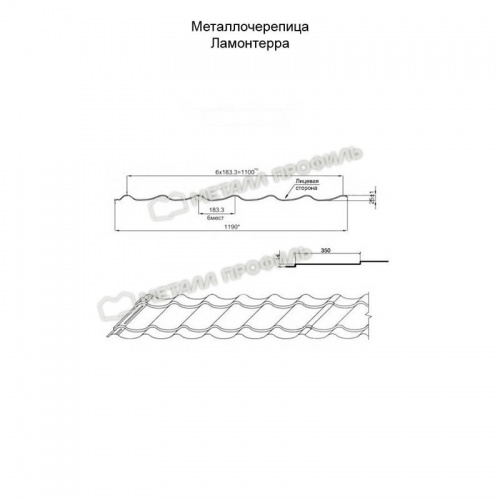 Металлочерепица МП Ламонтерра-ТУ (ПЭ-01-1014-0.45)