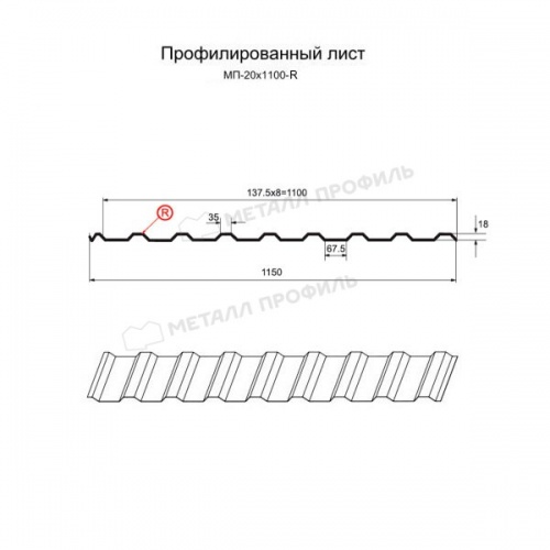 Профнастил МП-20x1100-R (VALORI-20-Grey-0,5)