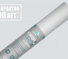 ИЗОСПАН RS армированная паро-гидроизоляция