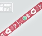 ИЗОСПАН В пароизоляция