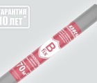 ИЗОСПАН В FIX пароизоляция с двойной интегрированной лентой