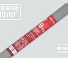 ИЗОСПАН В FIX пароизоляция с двойной интегрированной лентой