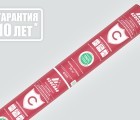 ИЗОСПАН C паро-гидроизоляция