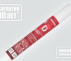 ИЗОСПАН D паро-гидроизоляция повышенной прочности