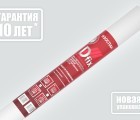 ИЗОСПАН D FIX паро-гидроизоляция повышенной прочности с двойной интегрированной лентой