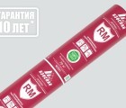 ИЗОСПАН RM армированная паро-гидроизоляция