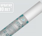 ИЗОСПАН FD отражающая паро-гидроизоляция повышенной прочности