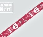 ИЗОСПАН FB отражающая пароизоляция для саун и бань