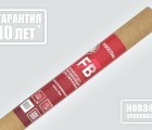 ИЗОСПАН FB отражающая пароизоляция для саун и бань