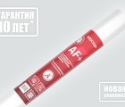 ИЗОСПАН АF+ негорючая усиленная ветрозащитная паропроницаемая мембрана