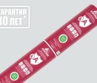 ИЗОСПАН А С ОЗД ветрозащитная паропроницаемая мембрана с огнезащитными добавками