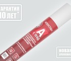 ИЗОСПАН А С ОЗД ветрозащитная паропроницаемая мембрана с огнезащитными добавками