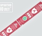 ИЗОСПАН А ветрозащитная паропроницаемая мембрана