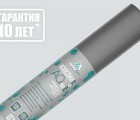 ИЗОСПАН AQ 150 PROFF гидро-ветрозащитная паропроницаемая мембрана