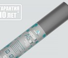 ИЗОСПАН АS 130 гидро-ветрозащитная паропроницаемая мембрана
