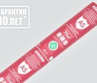 ИЗОСПАН АS гидро-ветрозащитная паропроницаемая мембрана