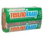 Утеплитель ТеплоKNAUF Для Коттеджа 36λ (1230х610х50 мм) 16 шт/уп