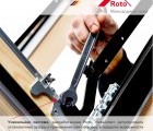 Мансардное окно Roto R69 H200 с термоблоком 74x98