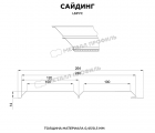 Сайдинг Lбрус-15х240 (КЛМА-02-Anticato-0.5)