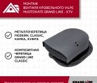 Кровельный вентиль Muotokate Grand Line - KTV серый