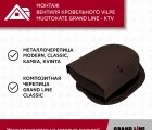 Кровельный вентиль Muotokate Grand Line - KTV шоколадный
