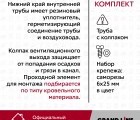 160P/IS/500 Вентиляционный выход с колпаком серый