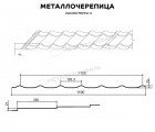 Металлочерепица МП Ламонтерра X NormanMP (ПЭ-01-9002-0.5)