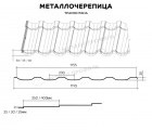 Металлочерепица МП Трамонтана-S (PURETAN-20-RR11-0.5)