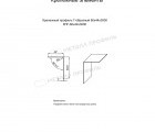 Крепежный профиль Г–образный 60х44х3000 (ОЦ-01-БЦ-1.2)