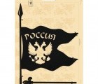 Указатель ветра большой Duck & Dog 233 Россия на флаге