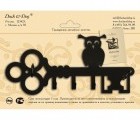 Ключница Duck & Dog 626 Сова